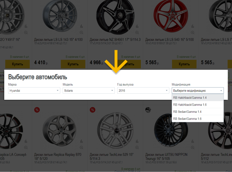 Интернет Магазин Онлайн Екатеринбург Интернет Магазин Онлайн Екатеринбург